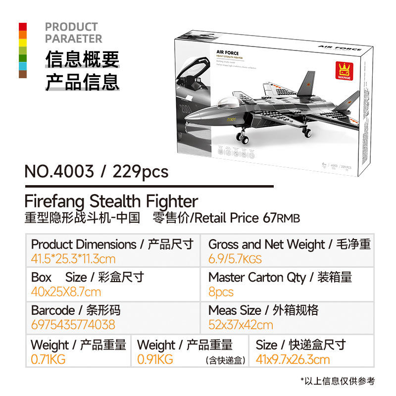 4003 heavy stealth fighter-229 particles