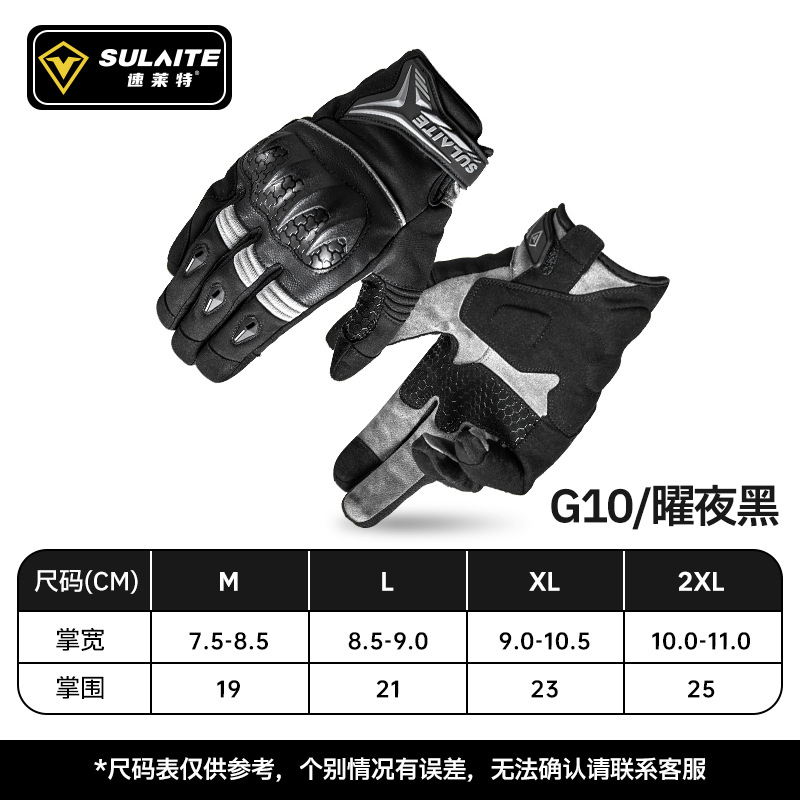 G10 Negro Medianoche