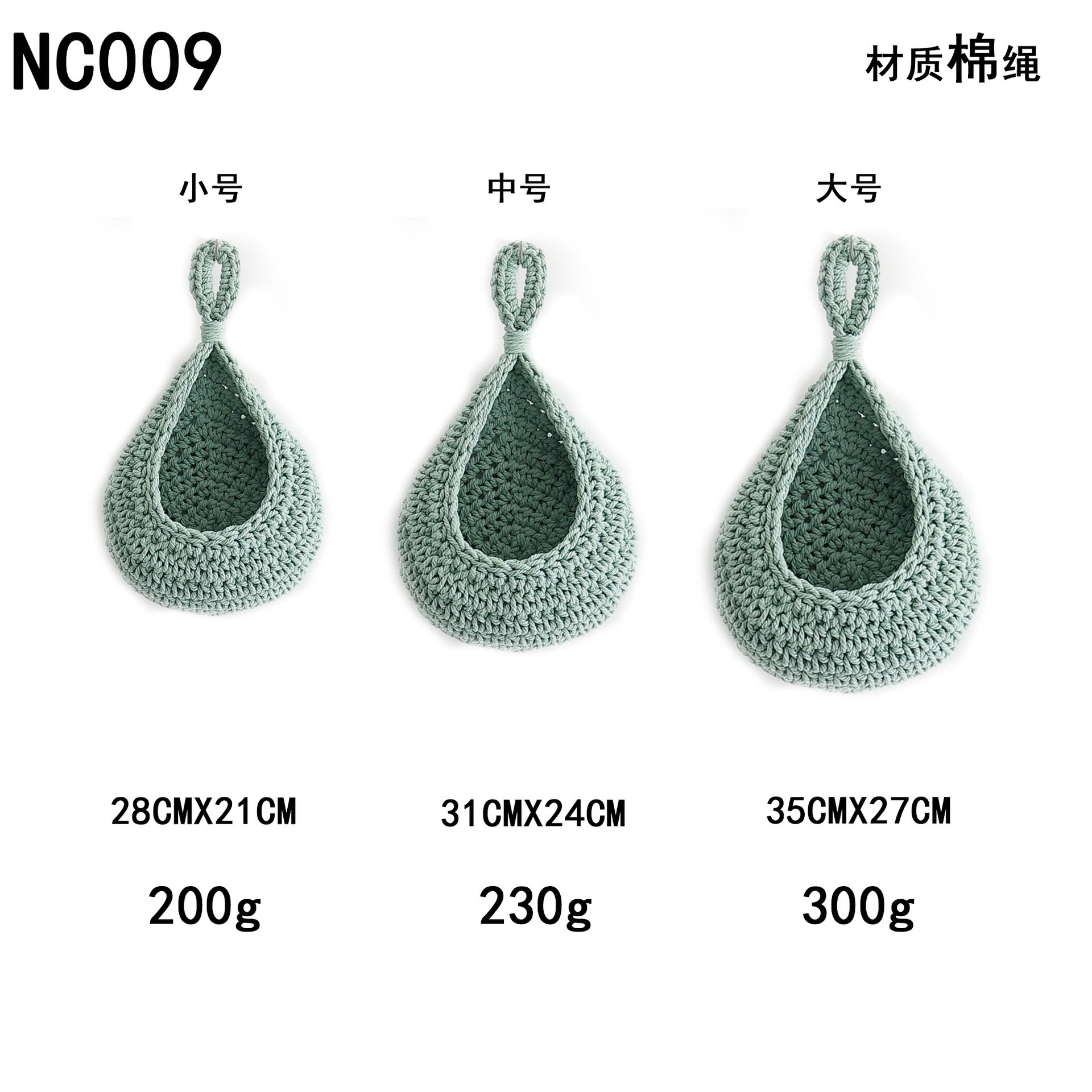 NC009