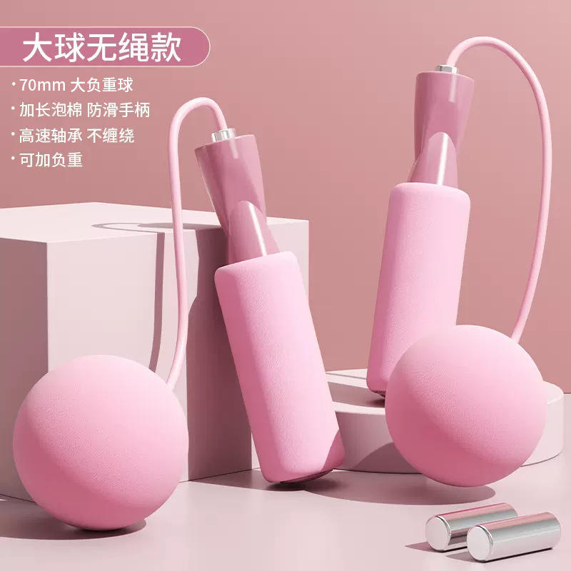 Pink Big ball