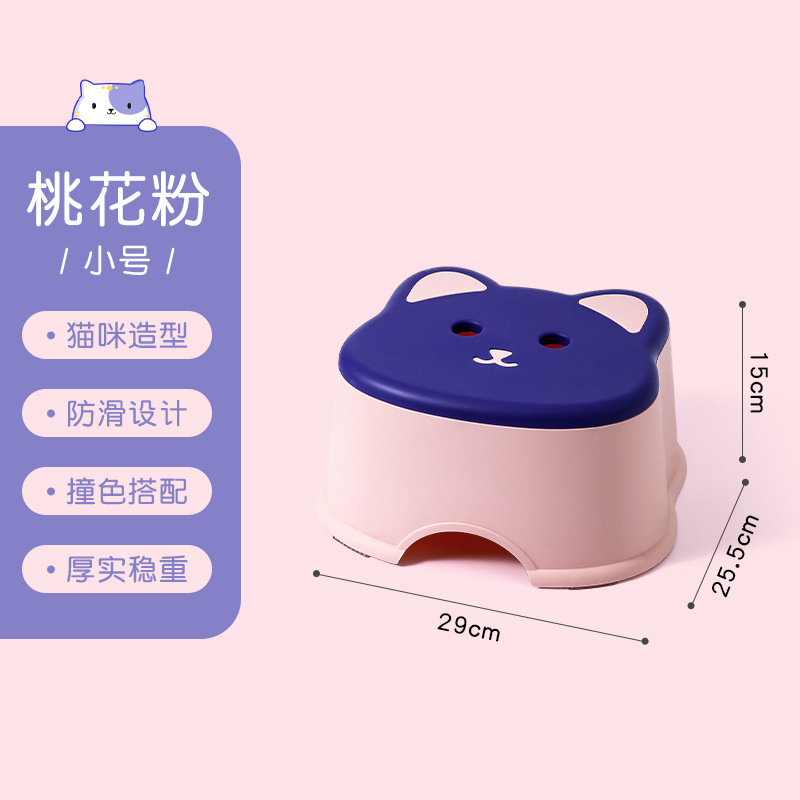 W7055 - Small Peach Pink (Purple)