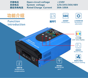 RS485/RJ45 MPK2 серии со слежением за максимальной точкой мощности 12V/24/36/48V 30A 40A 50A 60A 80A 100A Солнечный контроллер изменения с цветной ЖК-дисплей - Product Image 6