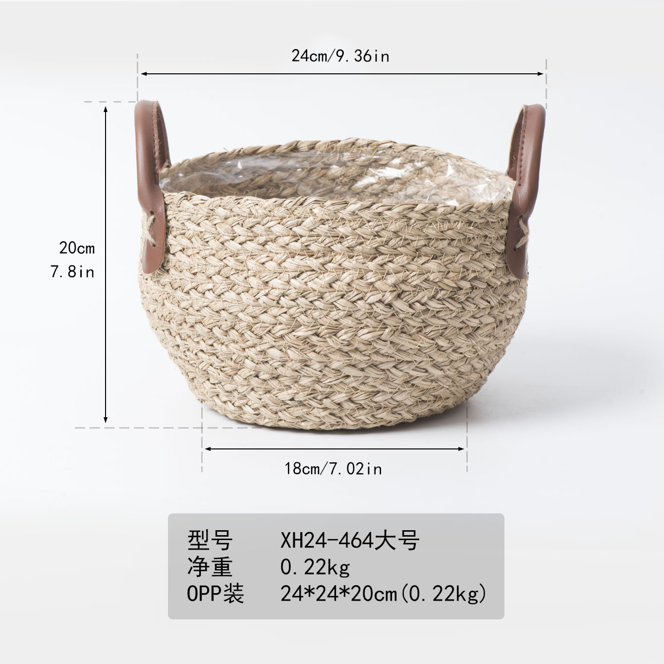 XH24-464 Large Size