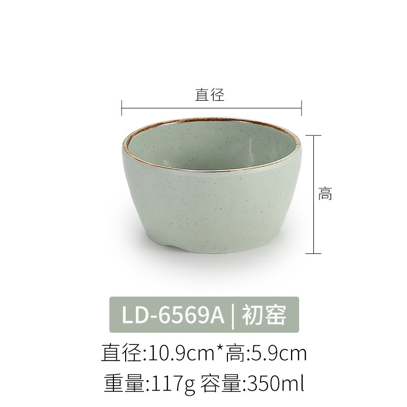 LD-6569A Primer disparo