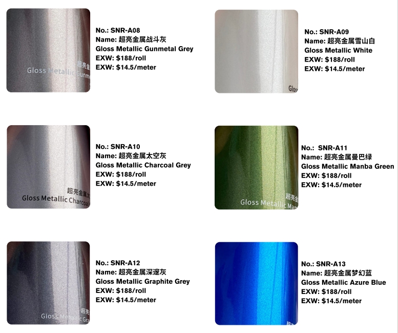 ซีรีส์โลหะที่สว่างมาก