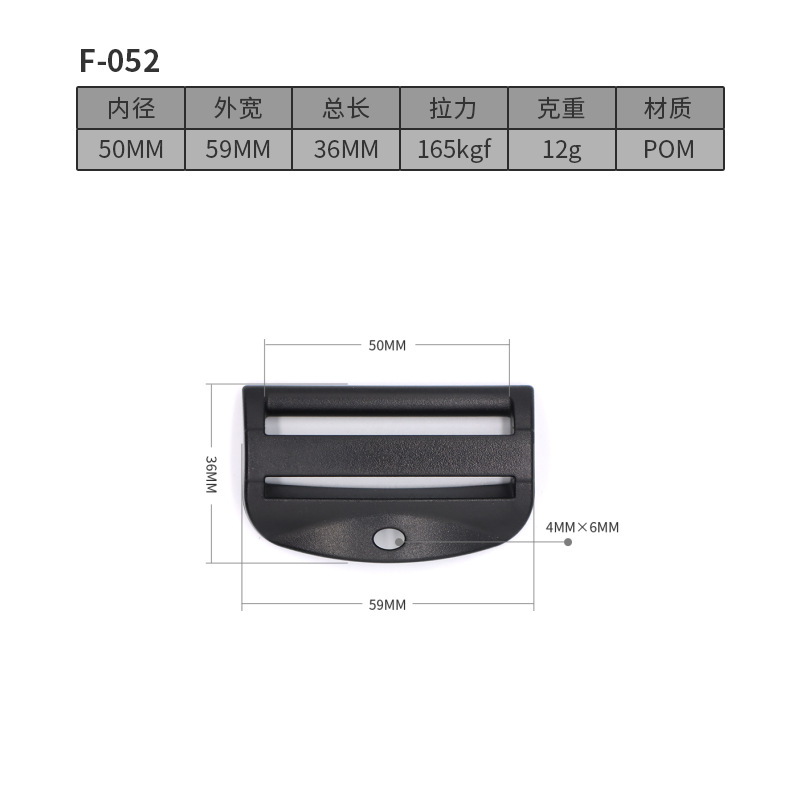 F052-50MM