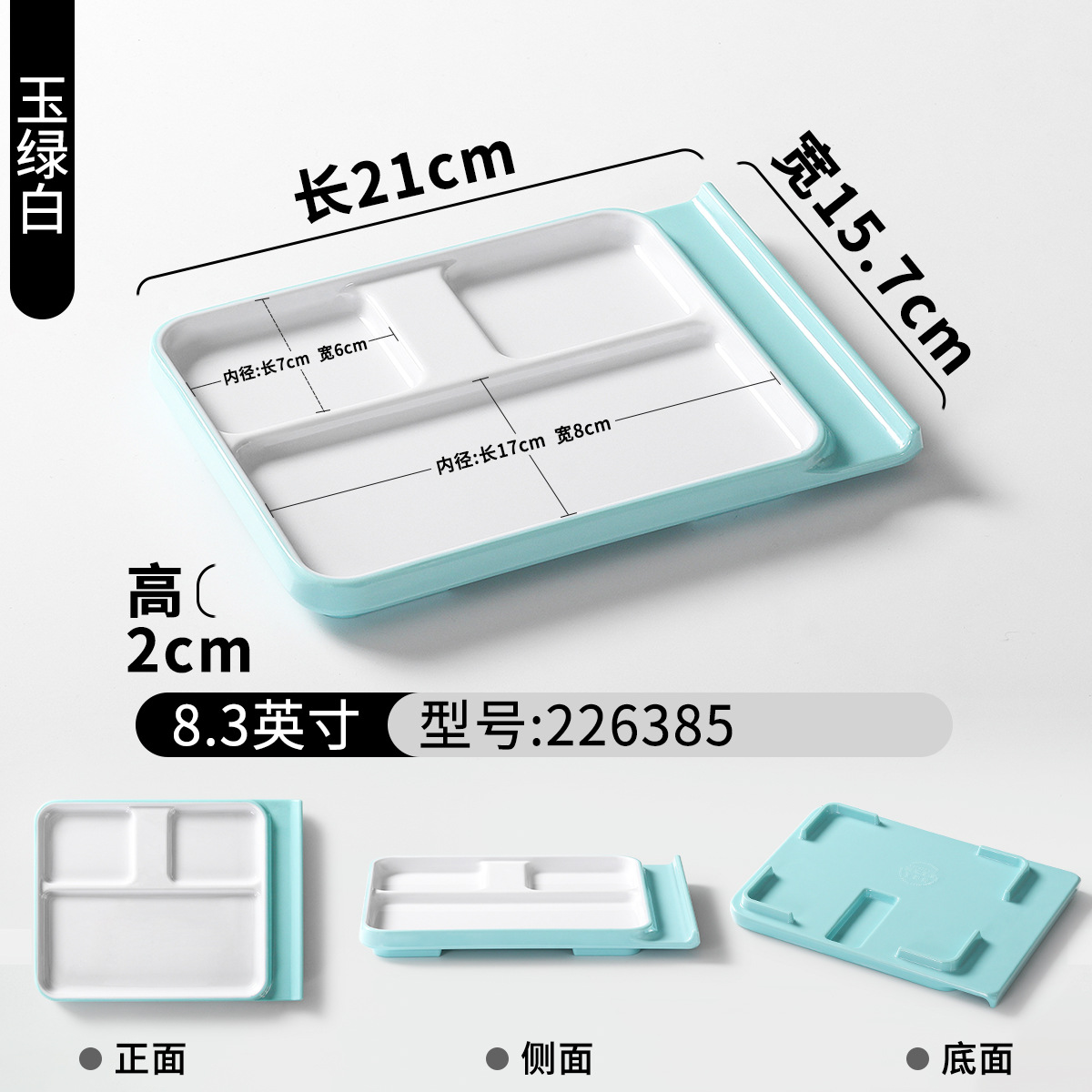 226385 Verde Jade y Blanco