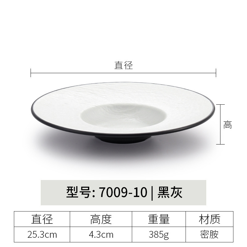 7009-10| สีดำและสีเทา