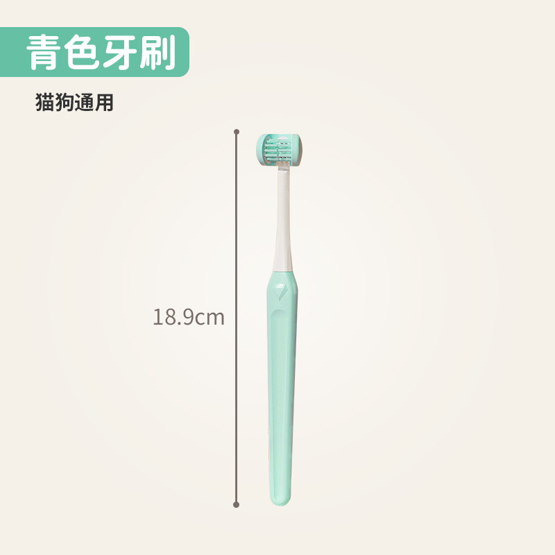 Brosse à dents à trois faces - verte