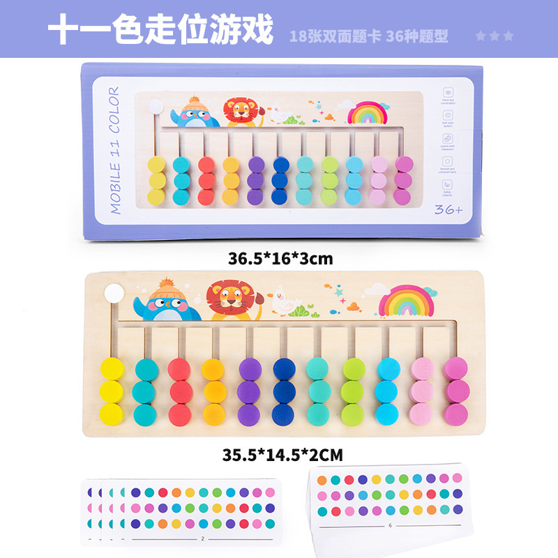 Juego de posicionamiento de once colores 04