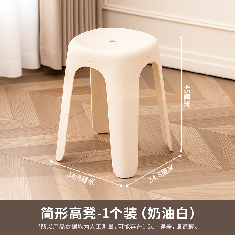 2152 White High Stool