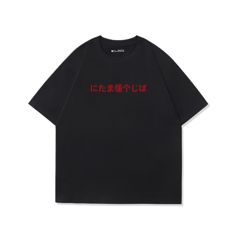 I understand some Japanese slang. Short-sleeved bl