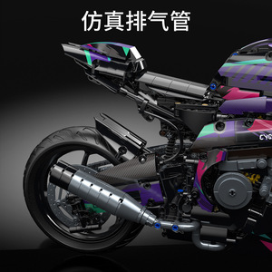 مجموعة آلات دراجات نارية بلاستيكية لبنات بناء متوافقة مع نماذج زخارف للأولاد - Product Image 5