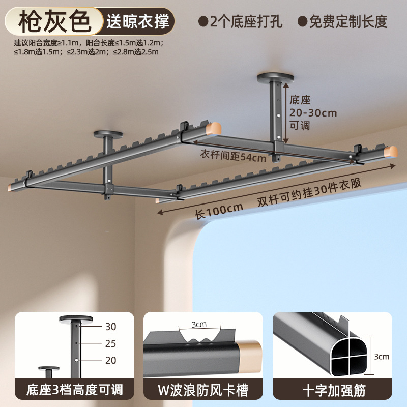 Transformers Twin Pole Gray 1 Meter