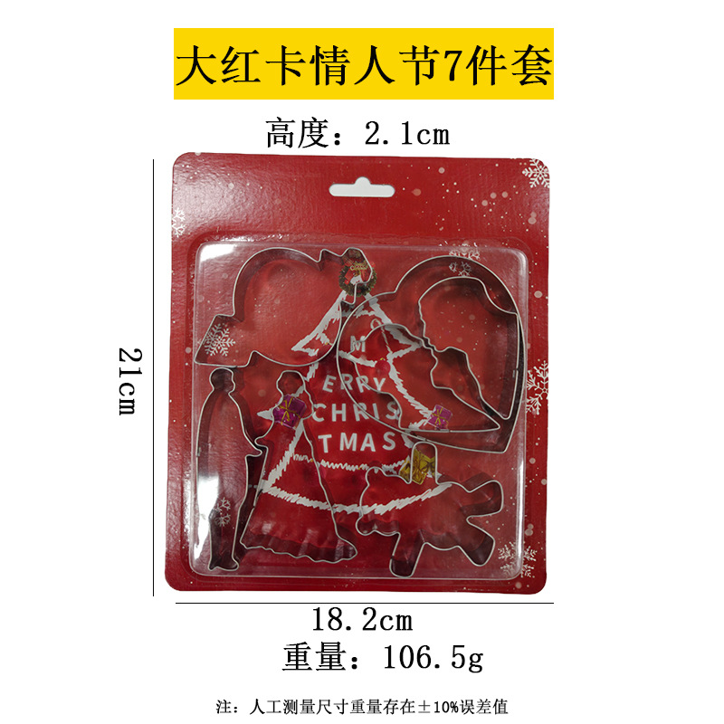 10 red cards valentines day 7-piece set