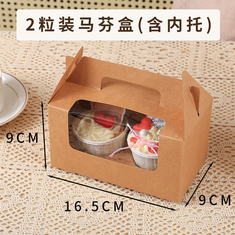 Paper Cup Box; Handheld Kraft Paper 2-Cup Muffin B