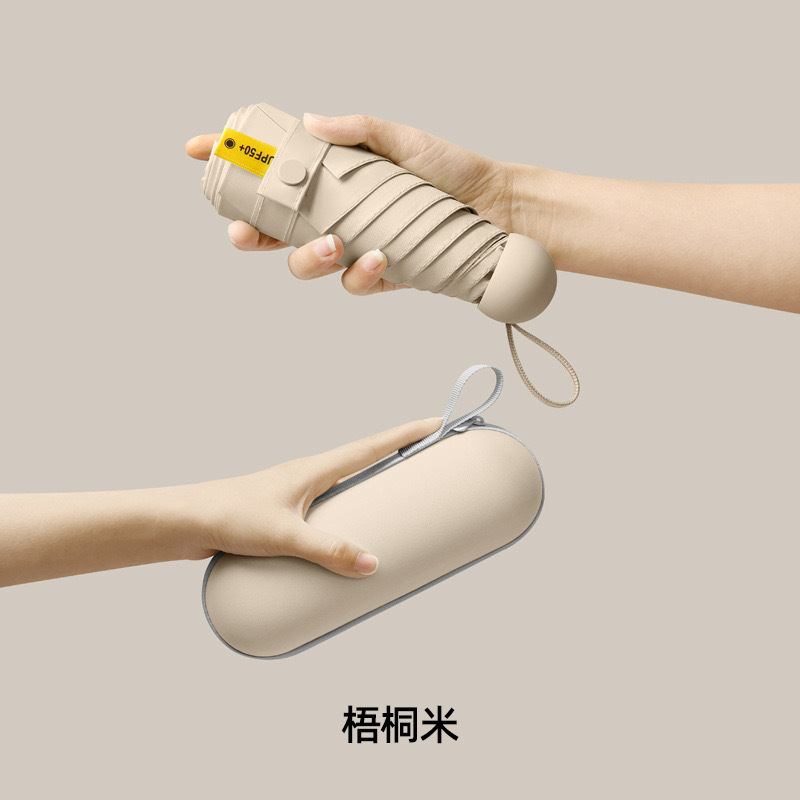 Wutong Rice Capsule Box