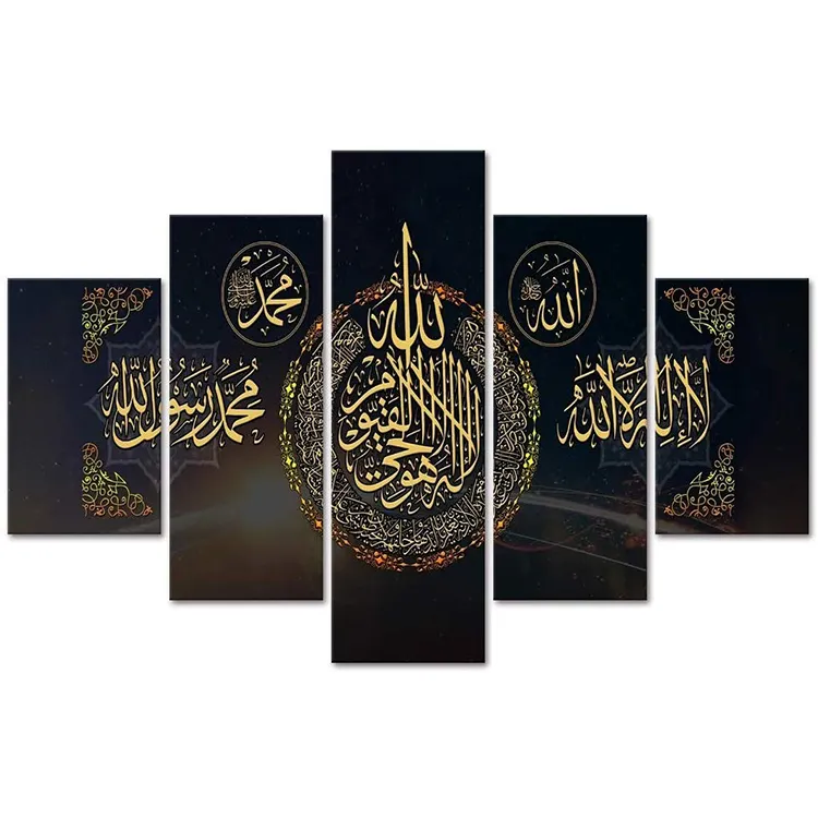 Lienzo islámico para decoración del hogar, arte de pared, caligrafía árabe, pinturas de caligrafía china moderna, 5 piezas