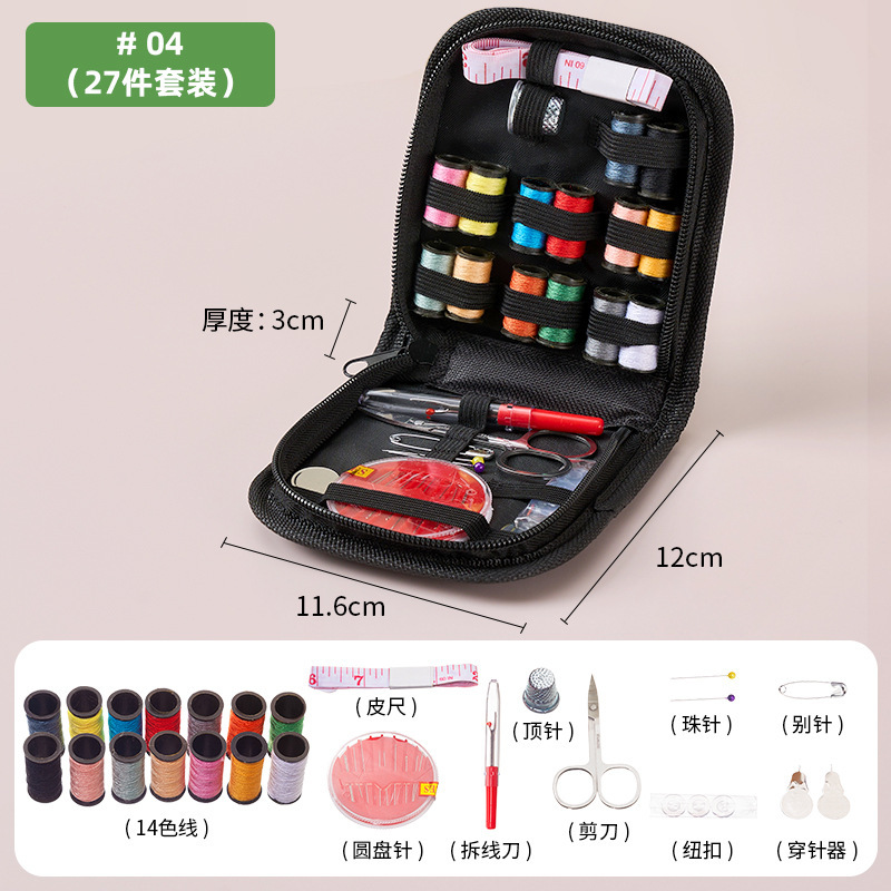 Black 27-piece set