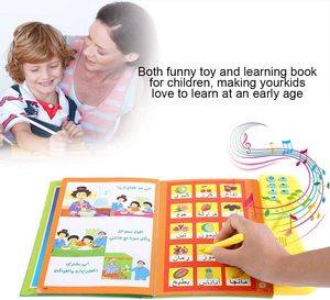 儿童阿拉伯语学习玩具书学前教育音乐玩具带学习笔 - Product Image 3