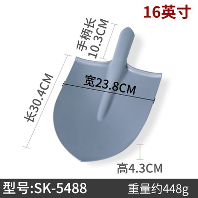 SK-5488 - Paquete de 10