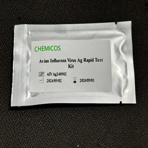 ไวรัสไข้หวัดนกการทดสอบอย่างรวดเร็ว - Product Image 4