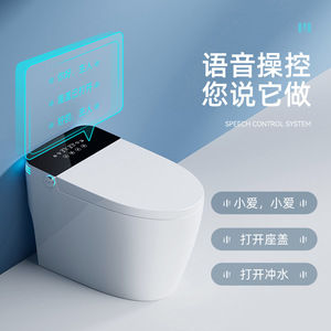 音声制御付きの新しい全自動多機能電気家庭用インスタントトイレ - Product Image 3