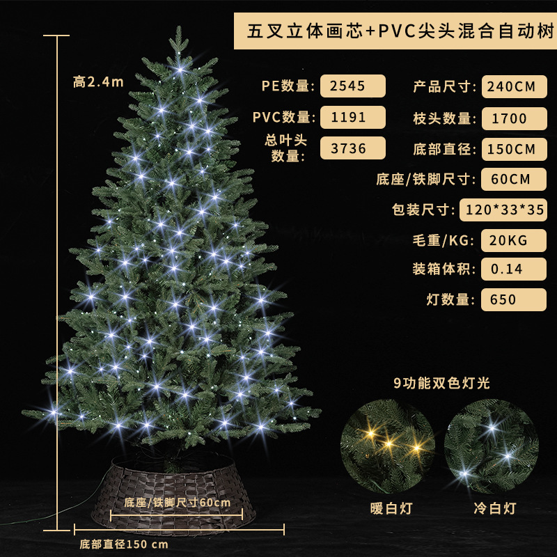 Arbre lumineux de 2,4 mètres avec 1670 branches et 600 LED
