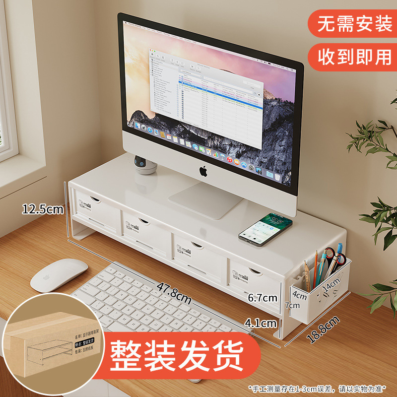 White double-layer design with drawers