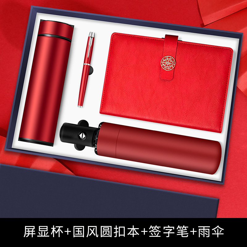 Ensemble quatre pièces rouge : tasse à température contrôlée, stylo, carnet, parapluie.