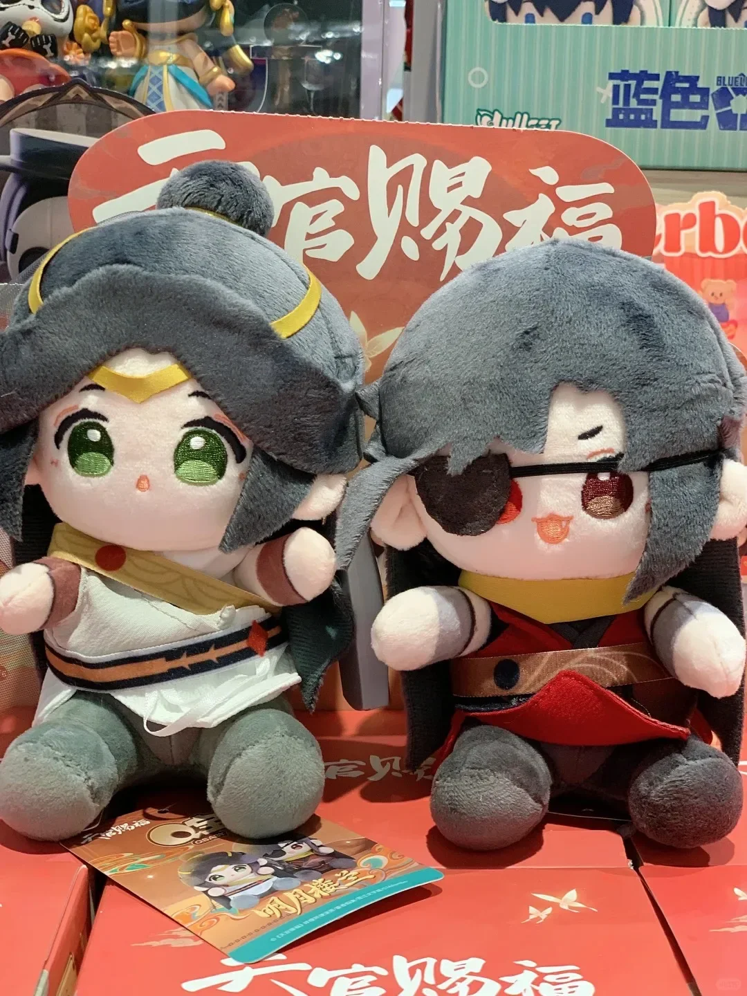 SDT Factory SDT Factory 15cm Tian Guan Ci Fu Mingyue Loulan Qbaby Plush Doll God'S Blessing Hua Cheng <strong>Xie</strong> Lian Cotton Doll gift - Product Image 6