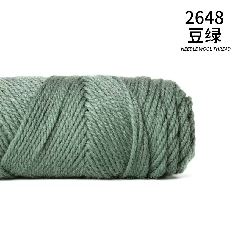 2648 Haricot vert