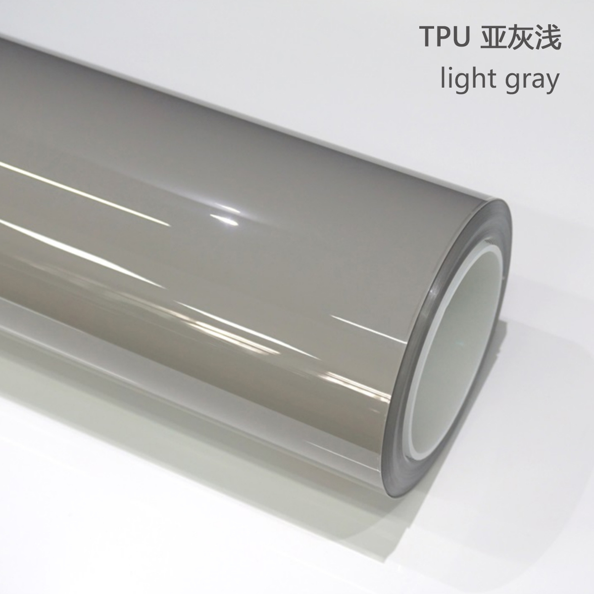 TPU sub gray light
