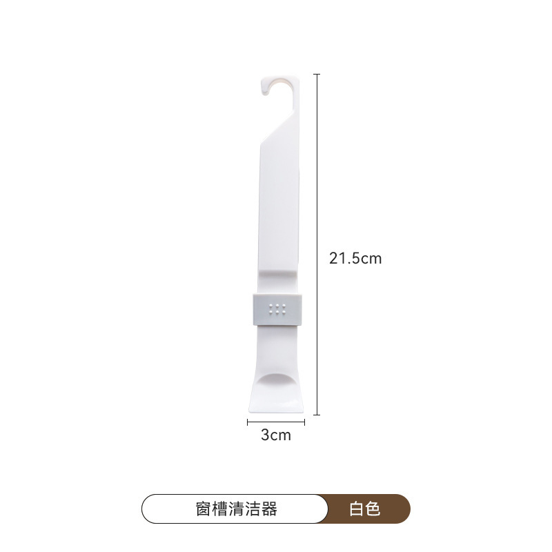 Curtain cleaning brush