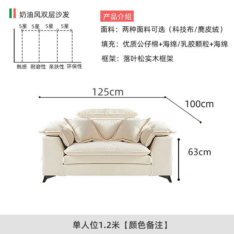 Single seat