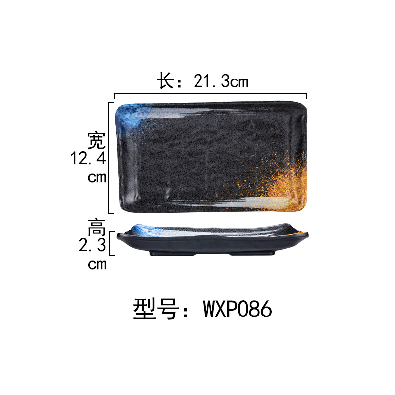 wsp086