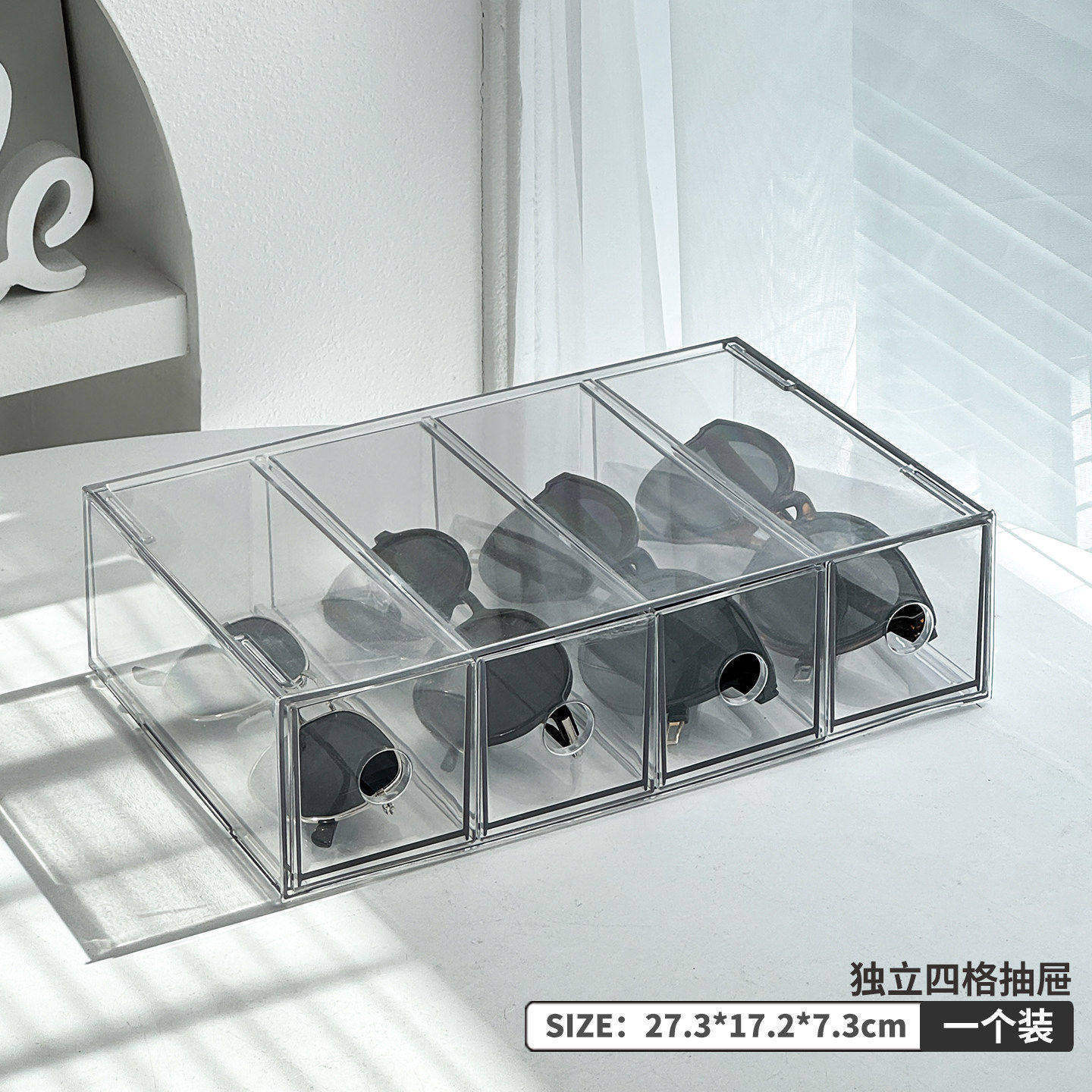 Four-compartment drawer-style glasses case (1 piece per pack)