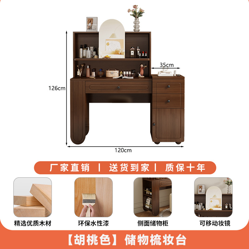 Walnut Green Storage Dressing Table