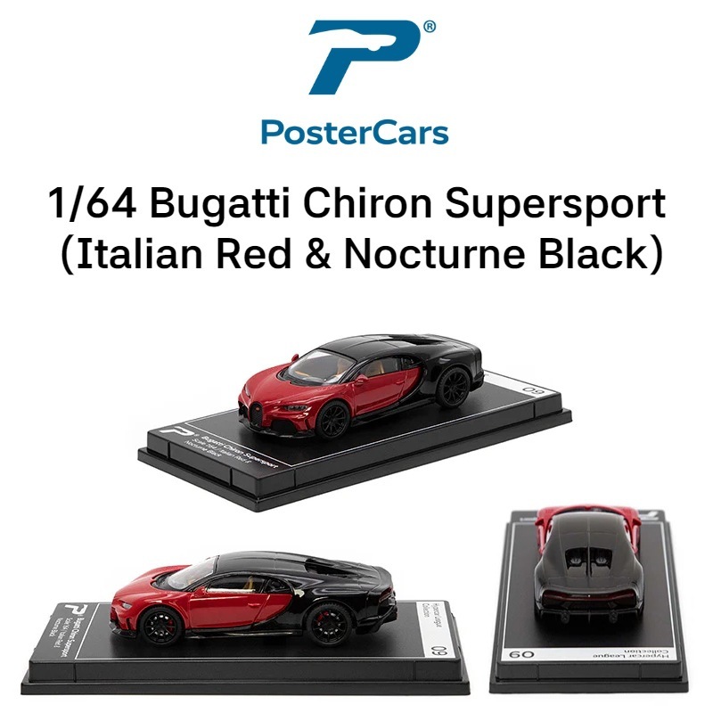 H09-bugatti chiron-burgundy
