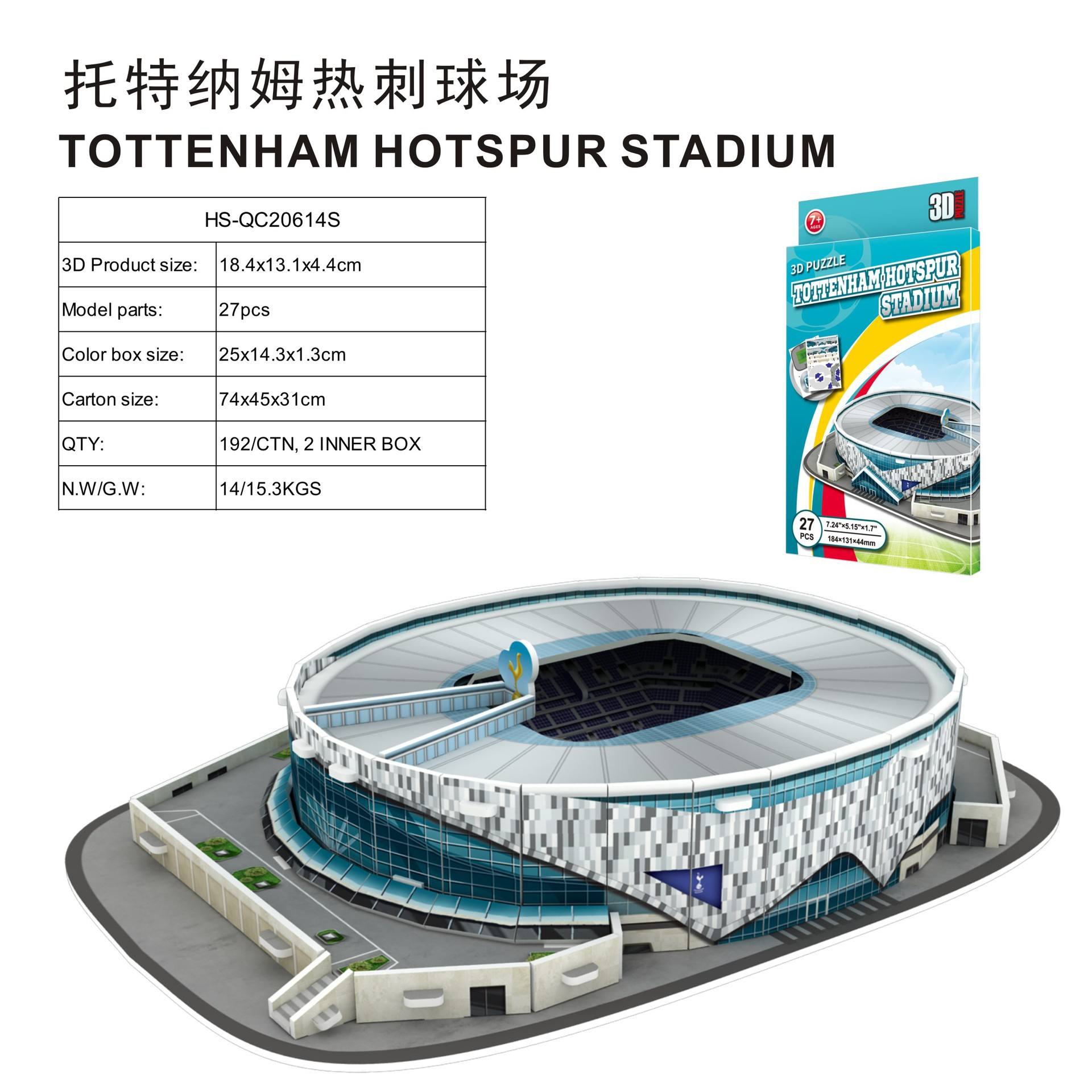 Tottenham 20614