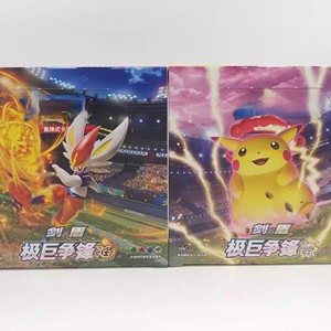 Ptcg Dynamax Clash CS1aC จีนแบบเรียบง่าย CS1bC กล่องบูสเตอร์การ์ด pokemone ดั้งเดิมขายส่ง - Product Image 3