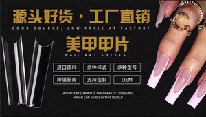 180個クリア5XL偽非マーキングマニキュアレディーフレンチスタイルアクリル人工ヒント拡張フェイクネイルパッチ - Product Image 3