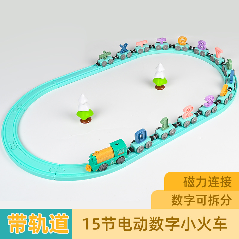 15 sections electric plastic train-digital detachable track