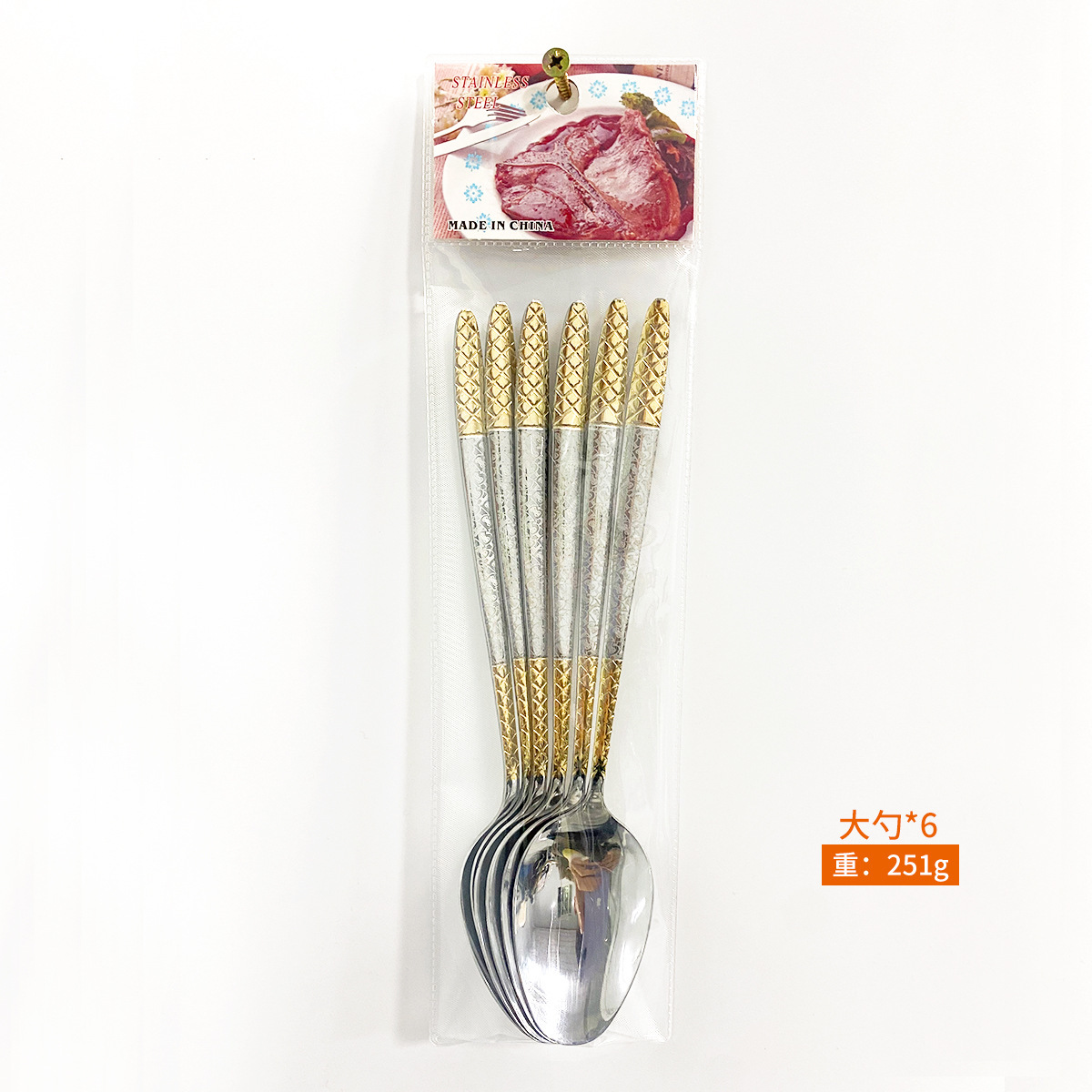 Design 3 - Cuillère à dîner