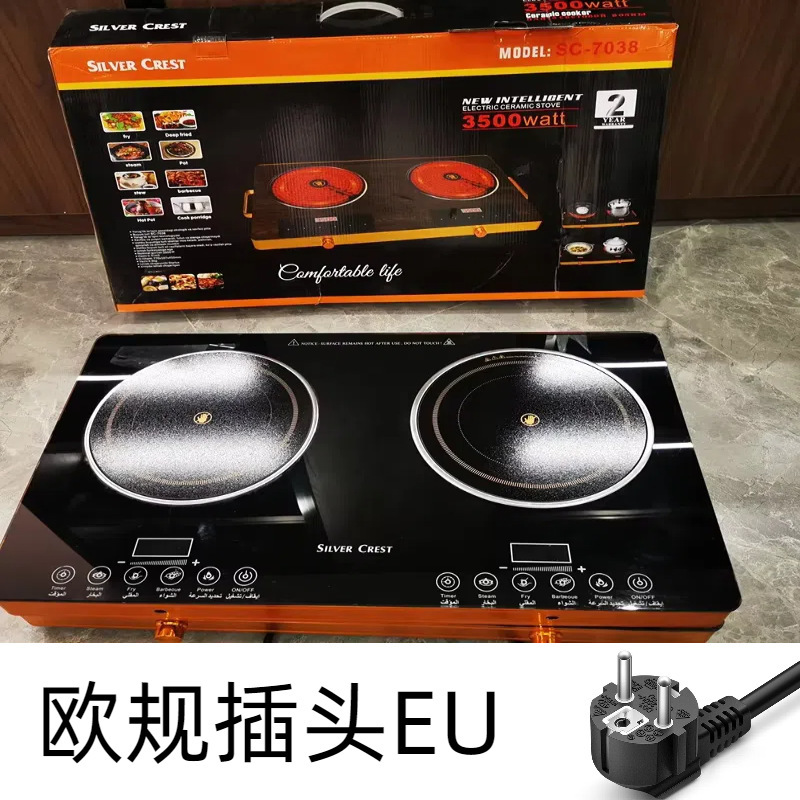 Black double furnace (European standard)
