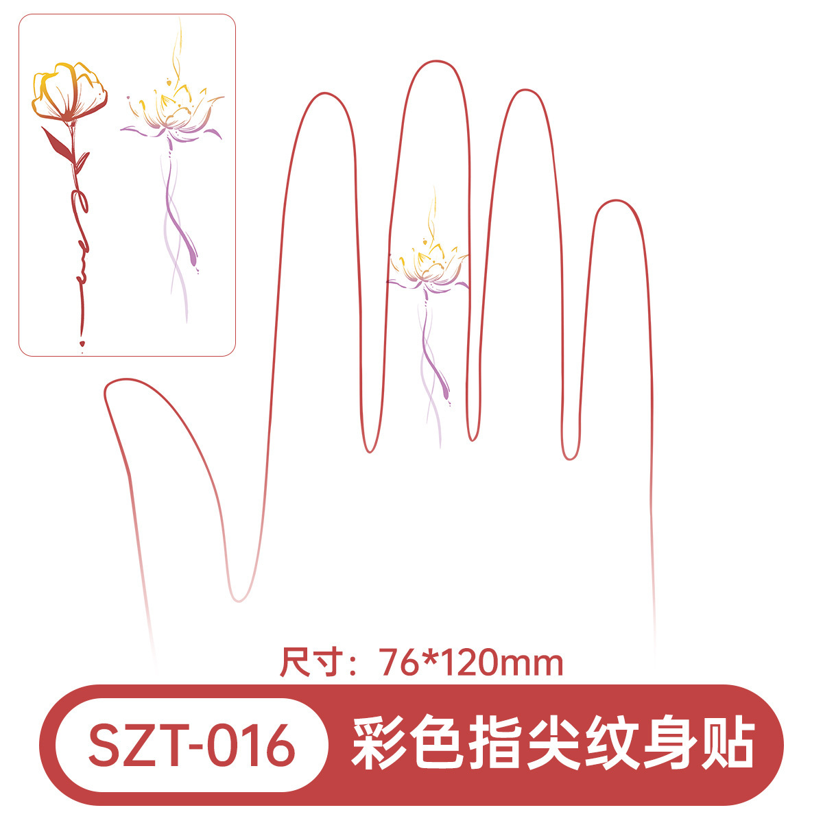 SZT-016
