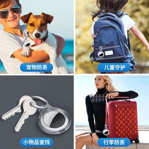 เหมาะสำหรับเคสแท็กสมาร์ทเคสสำหรับ Apple Tracker เคสอุปกรณ์ป้องกันการสูญหายเปลือกแข็ง PC - Product Image 2