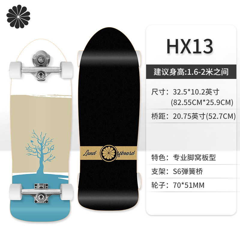 HX 13