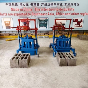 2-45 Máquina de ladrillos de cemento semiautomática sólida móvil pequeña Maquinaria de fabricación de bloques huecos eficiente para pequeñas empresas - Product Image 6