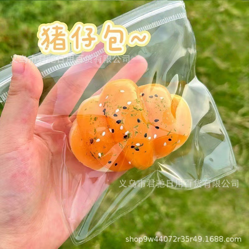 Bolsa de lechón amarillo